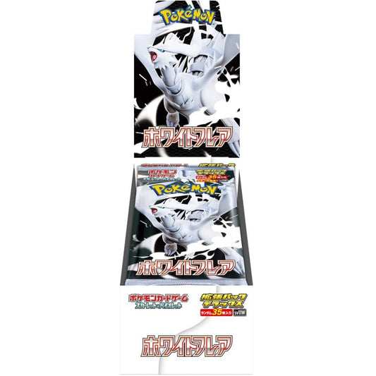 White Flare - Deluxe Booster Box (4 Packs) (Japanese)