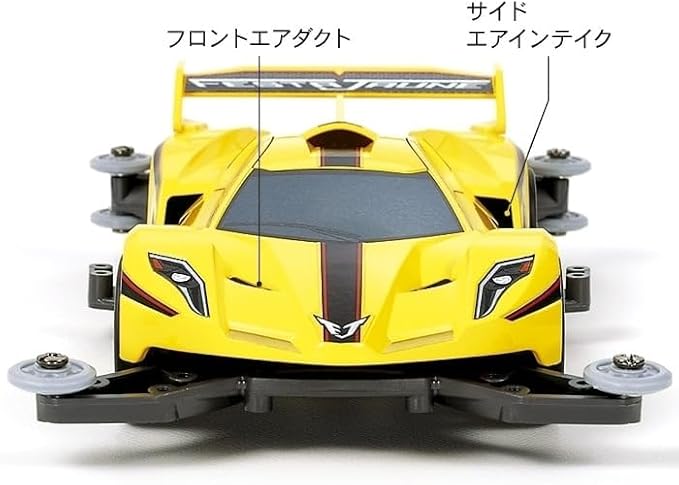 1/32 Festa Jaune (MA Chassis)