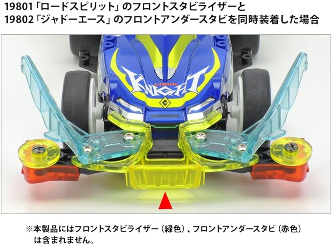 Lord Knight (VZ Chassis)