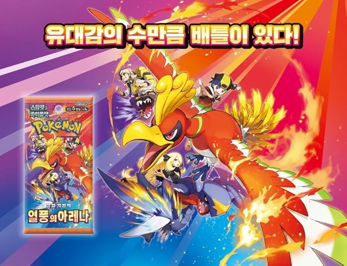 Heat Wave Arena - Booster Box (30 Packs) (Japanese)