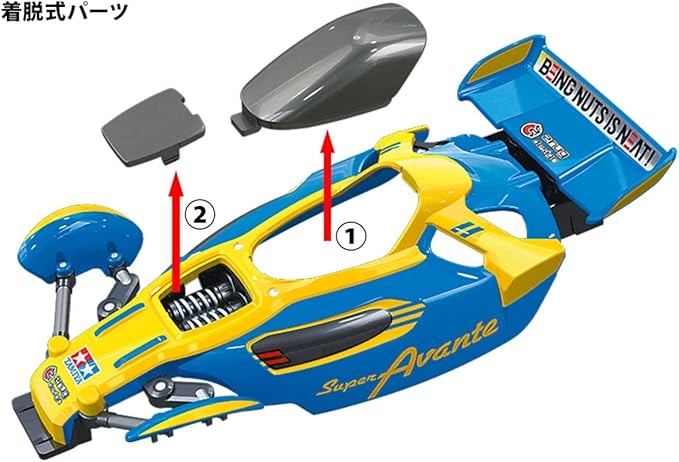 Super Avante Jr. (VZ Chassis)