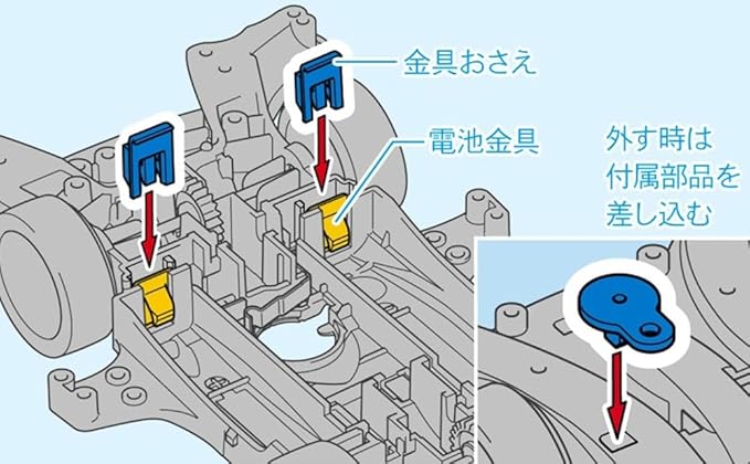 Blast Arrow (MA Chassis)