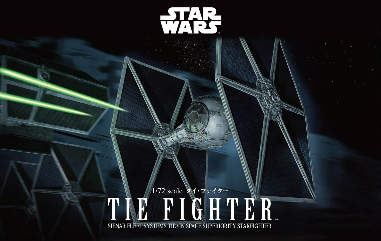 Star Wars: TIE Fighter