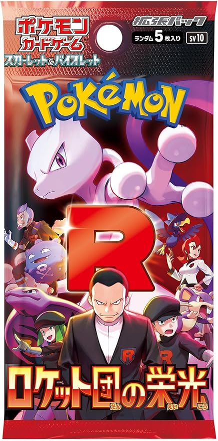 Glory of Team Rocket - Booster Box (30 Packs) (Japanese)