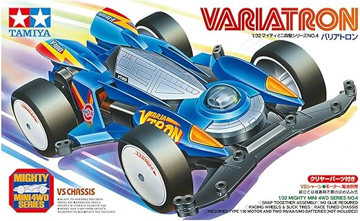 Variatron (VS Chassis)