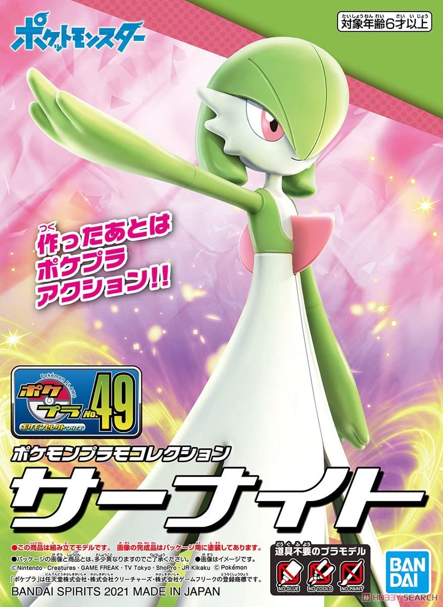 Pokémon Model Kit - Gardevoir