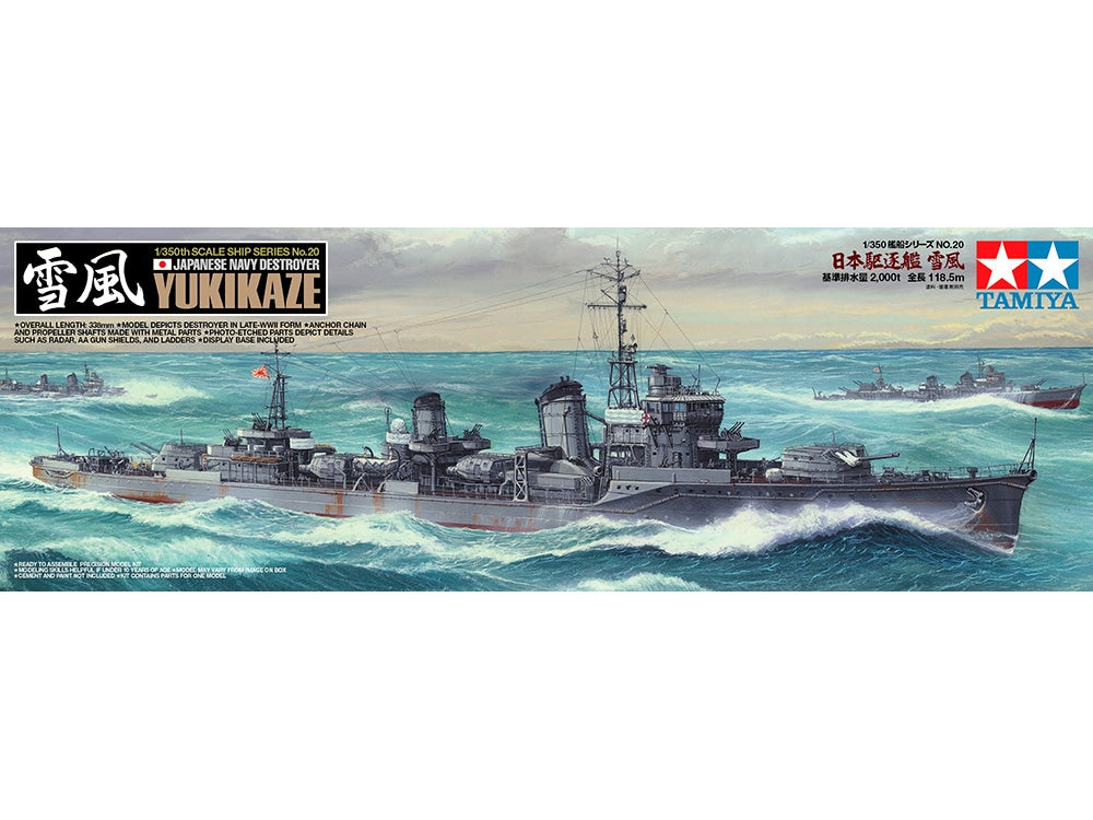 1/350 IJN Destroyer Yukikaze