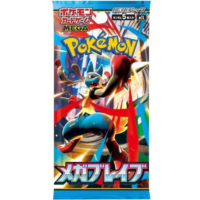 Mega Brave - Booster Pack (Japanese)