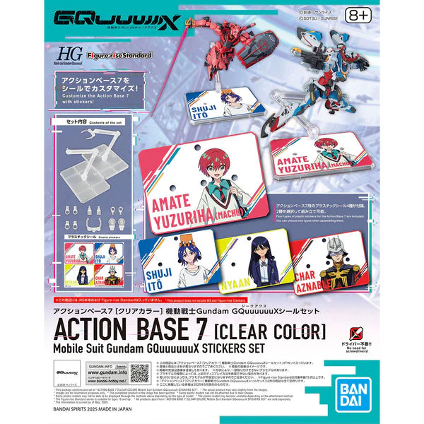 Action Base 7 Clear (Sticker Set)