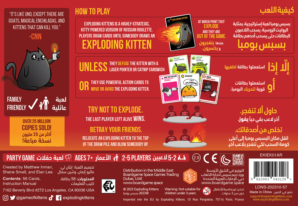 Exploding Kittens