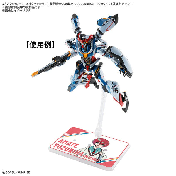 Action Base 7 Clear (Sticker Set)