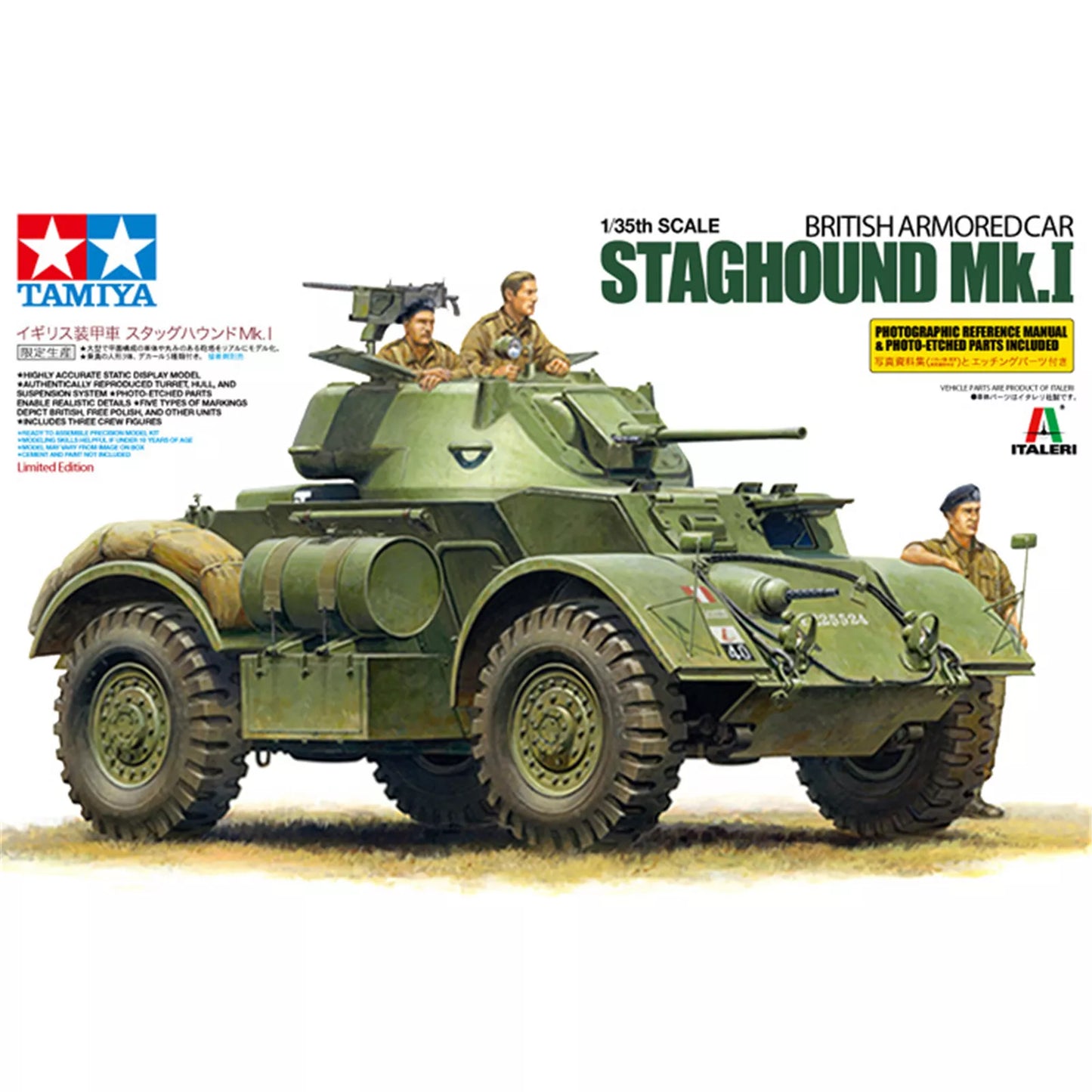 1/35 Italeri British Armored Car Staghound Mk.I