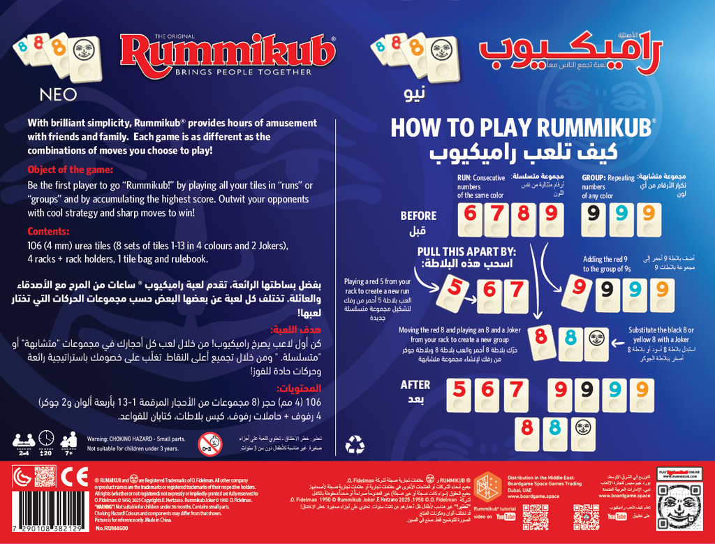 Rummikub NEO (AR/EN)
