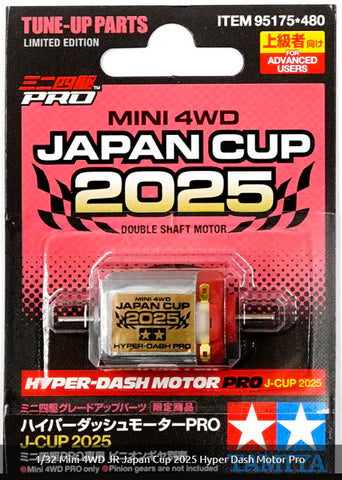 Hyper-Dash Motor PRO - Japan Cup 2025
