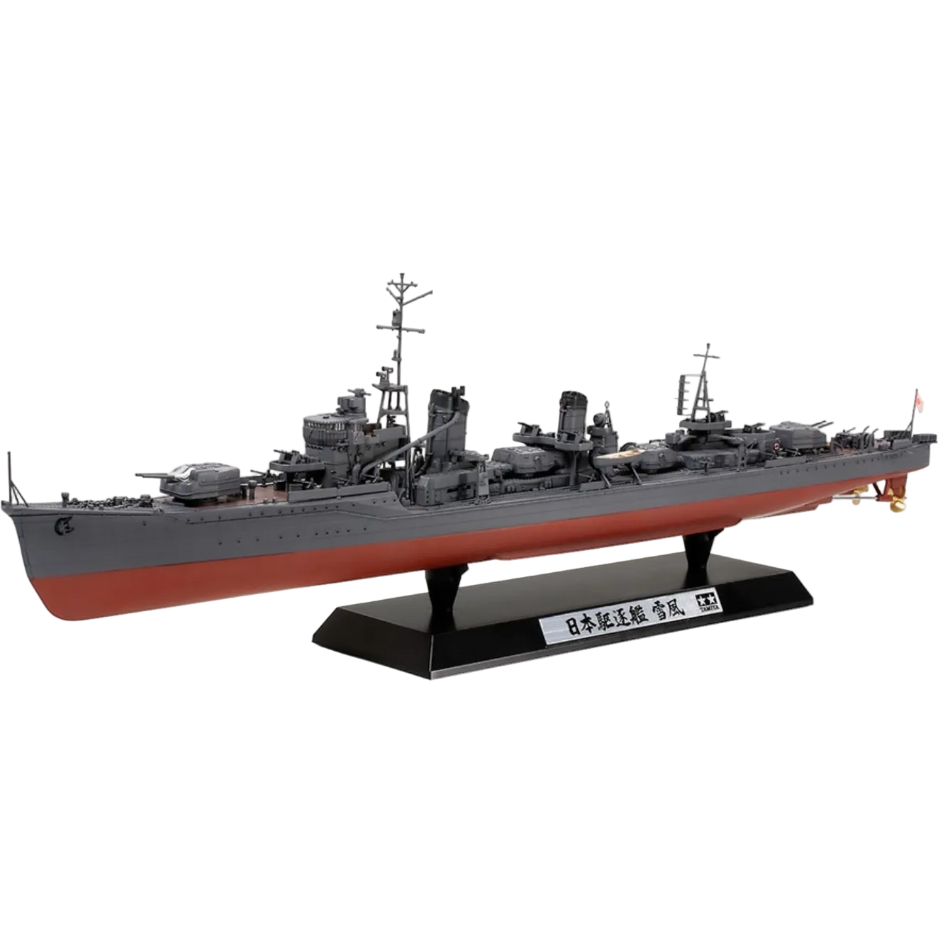 1/350 IJN Destroyer Yukikaze