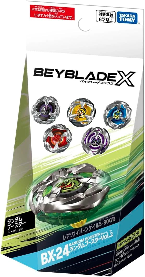 Random Booster Vol.2