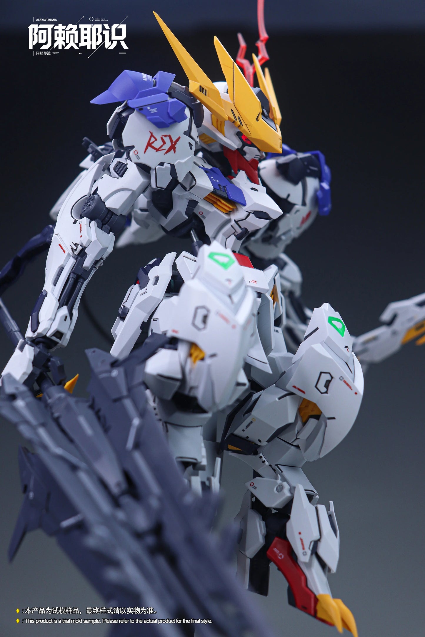 MGSD Wolf King Barbatos Lupus Rex (Alaya-Vijnana)