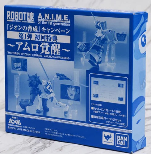 Robot Spirits RX-78-2 Ver. A.N.I.M.E. w/ "Amuro's Awakening" Bonus