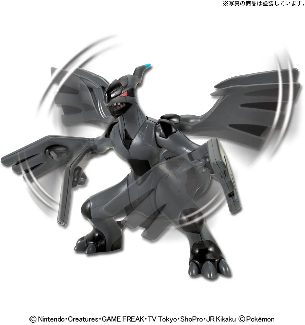 Zekrom