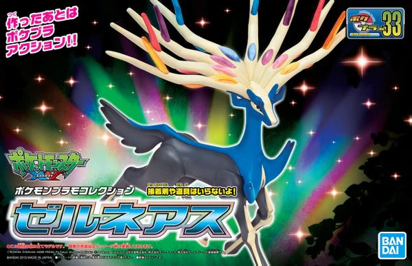 Xerneas