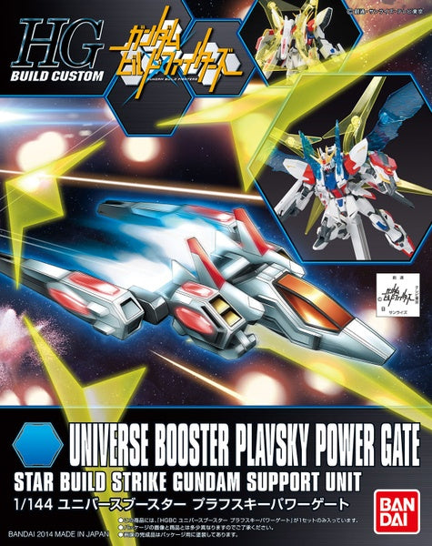 1/144 HGBC Universe Booster Plavsky Power Gate