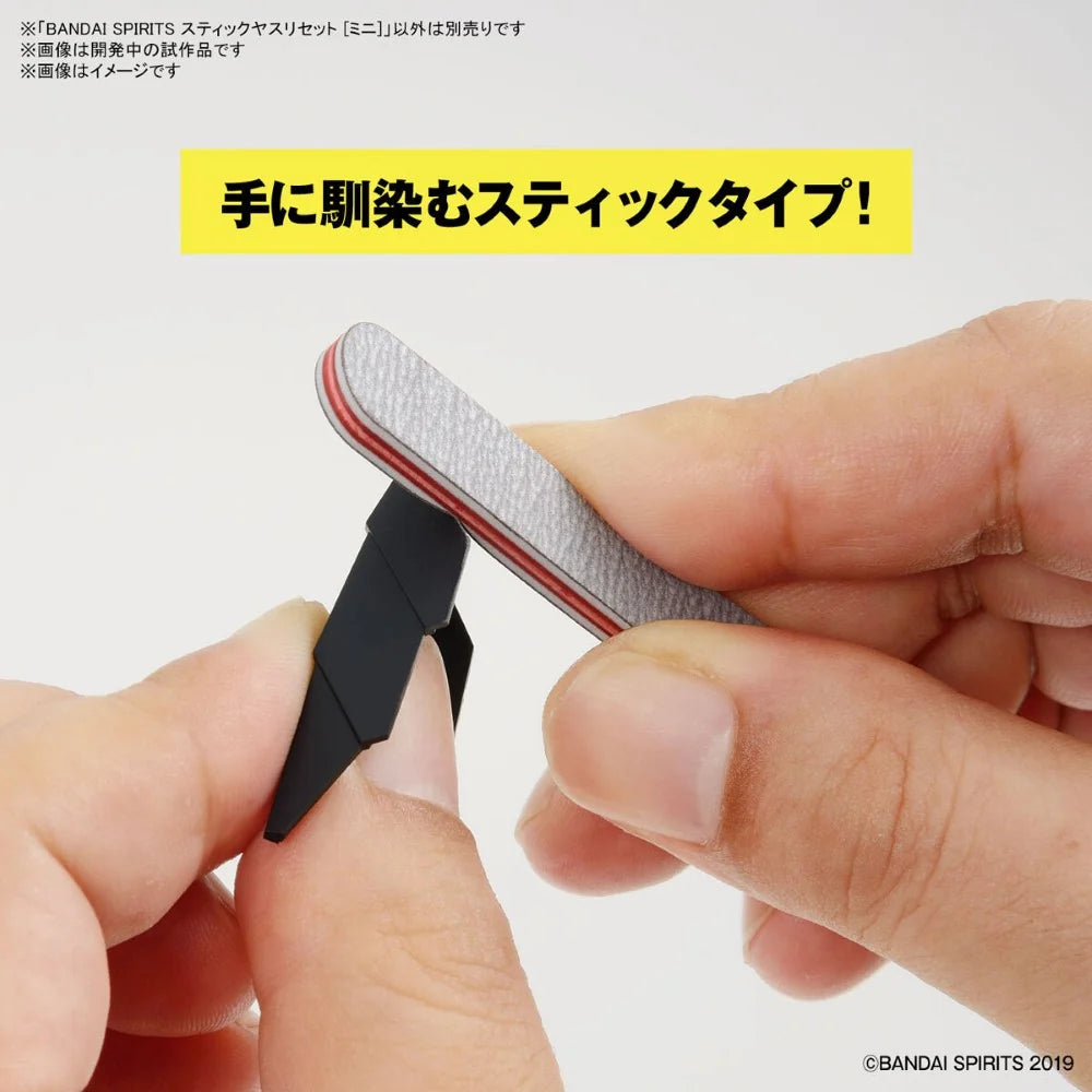 Bandai Spirits Model Sanding Mini Set