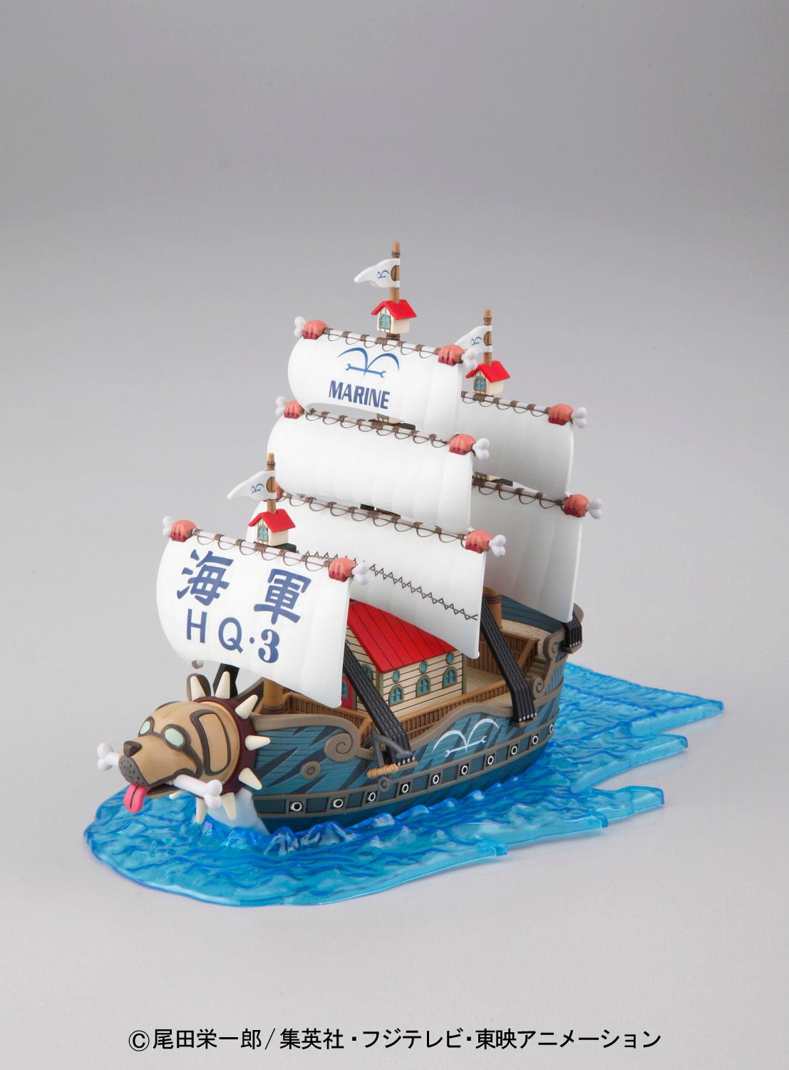 Grand Ship Collection: Gaap's Warship