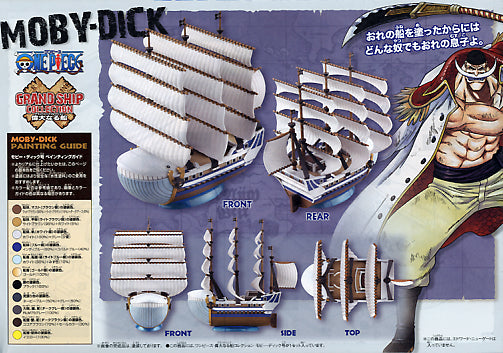 Grand Ship Collection: Moby Dick