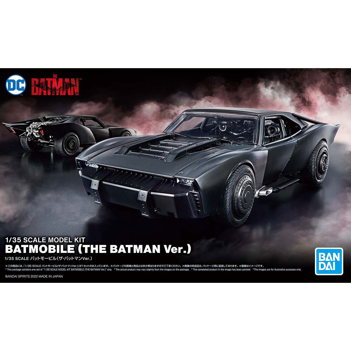 1/35 Batmobile (The Batman Ver.)