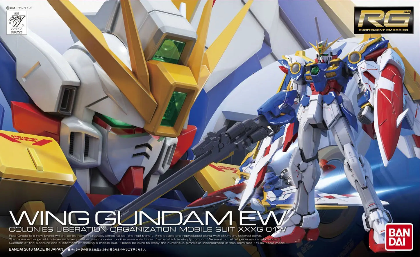 1/144 RG Wing (EW Ver.)