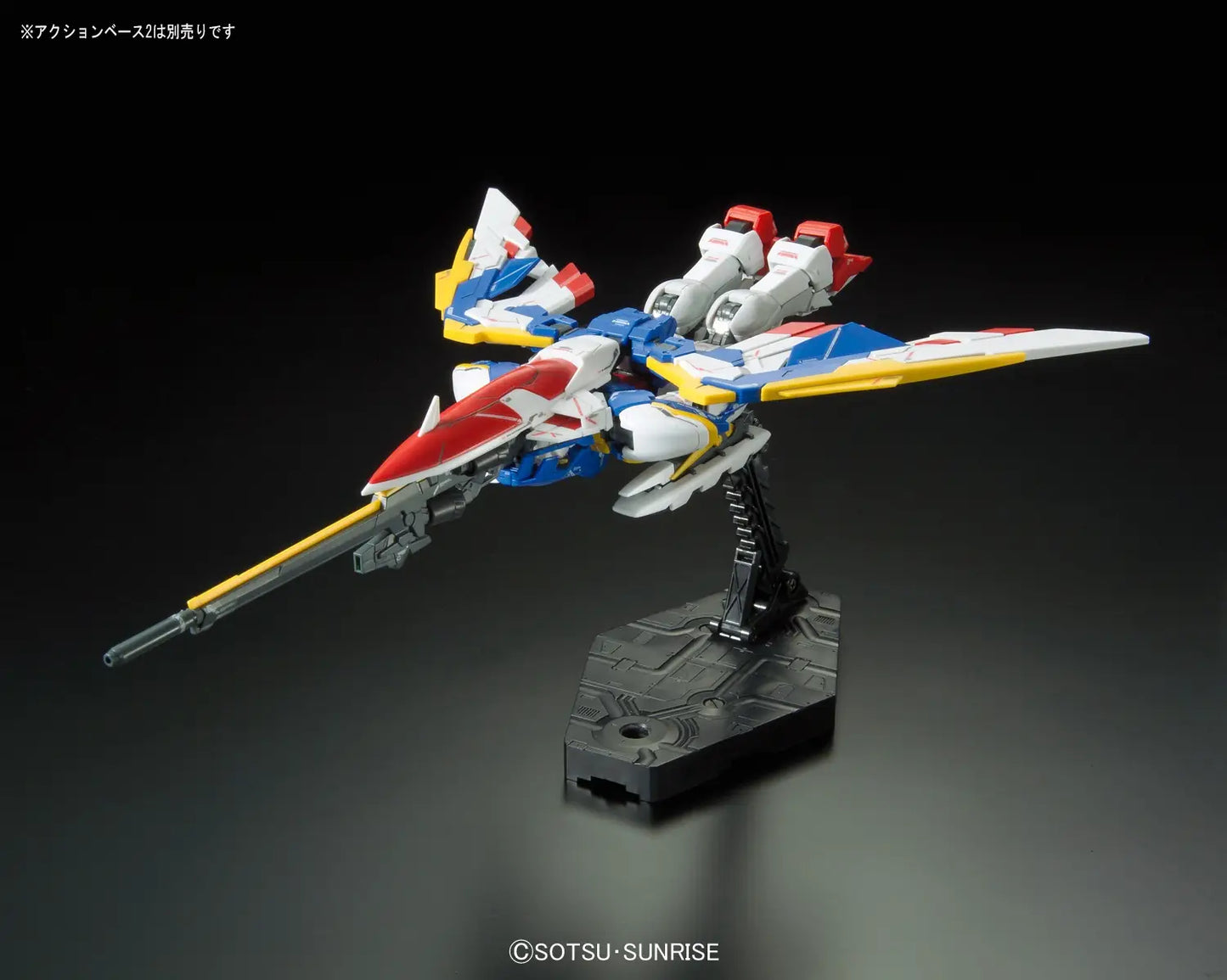 1/144 RG Wing (EW Ver.)