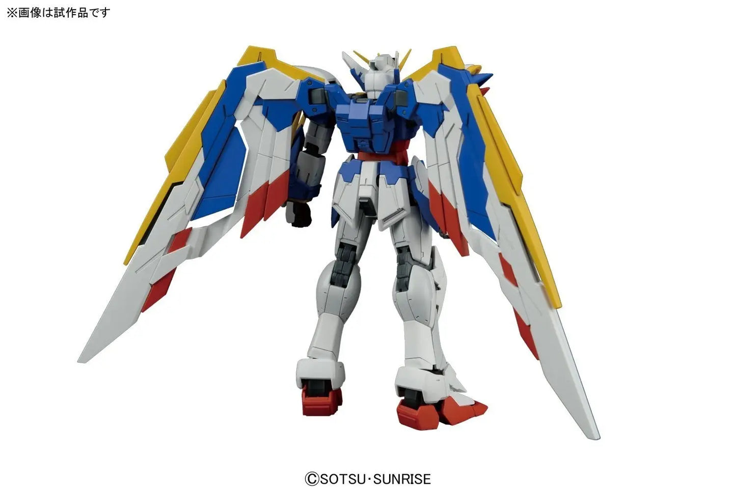 1/144 RG Wing (EW Ver.)