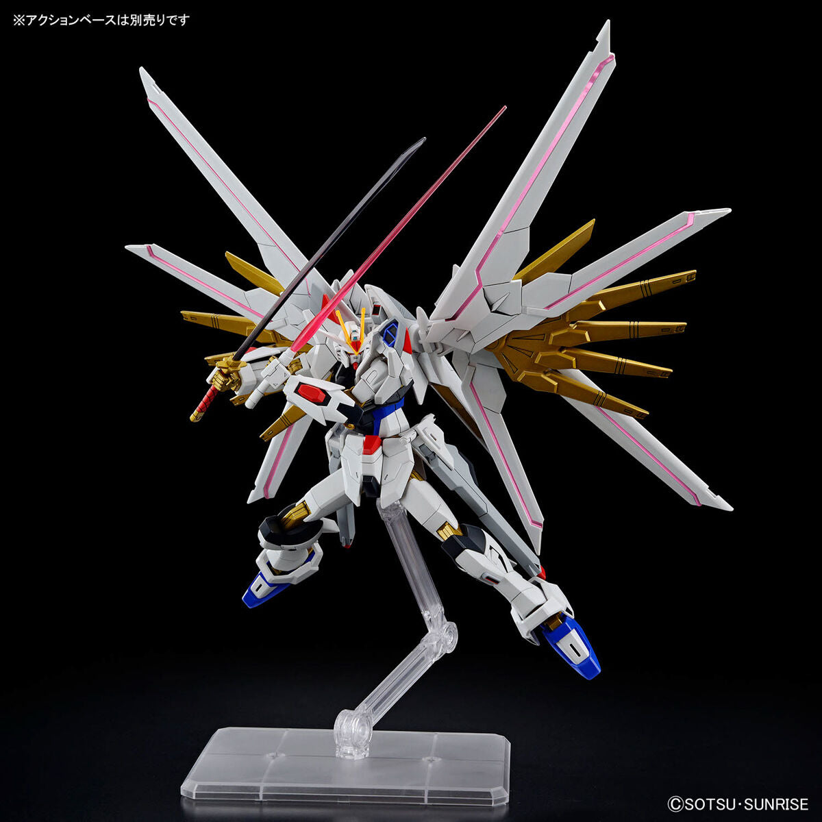 HGCE Mighty Strike Freedom