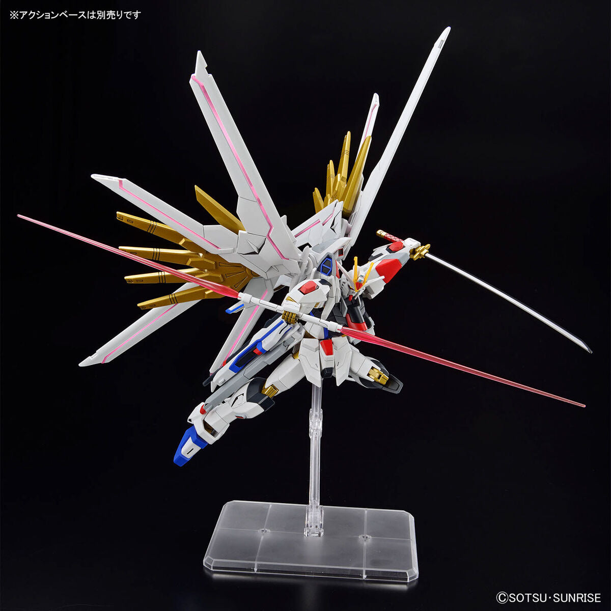 HGCE Mighty Strike Freedom