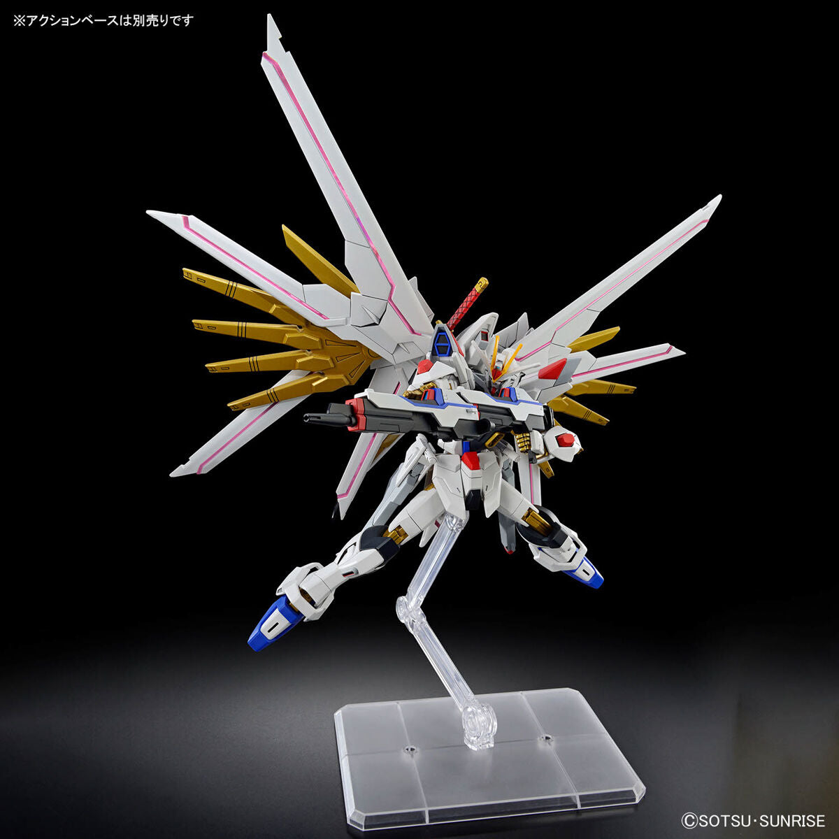 HGCE Mighty Strike Freedom