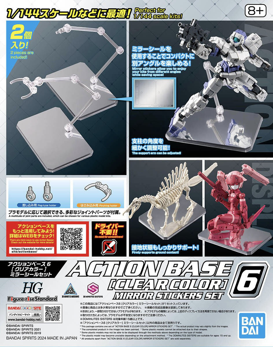 Action Base 6 (Clear) - Mirror Seal (2 set)