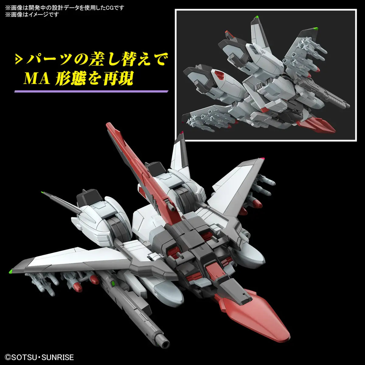 1/144 HGCE Murasame Kai