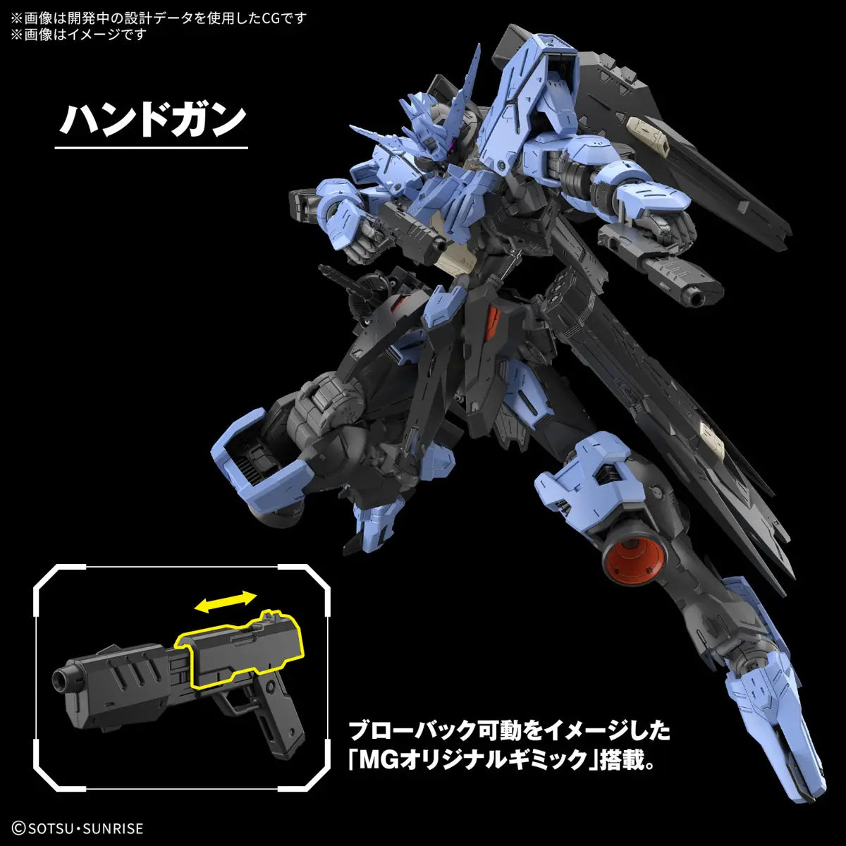 1/100 MG Vidar