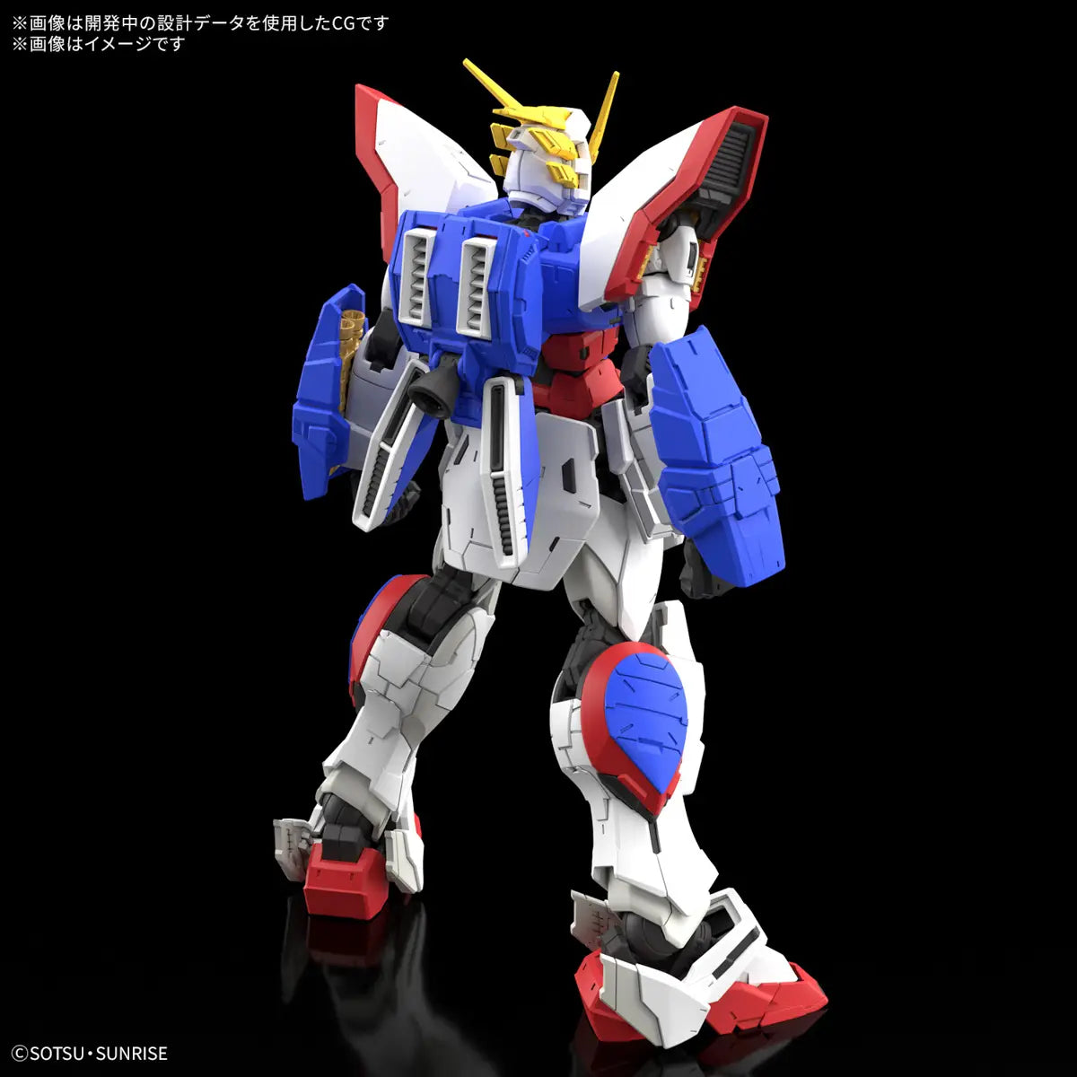 1/144 RG Shining