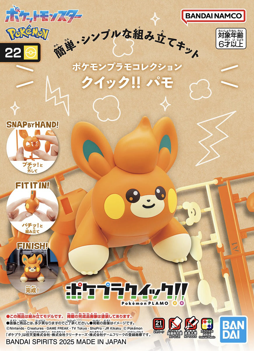 Pokémon Model Kit - Pawmi