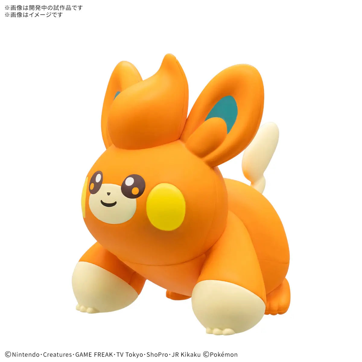 Pokémon Model Kit - Pawmi