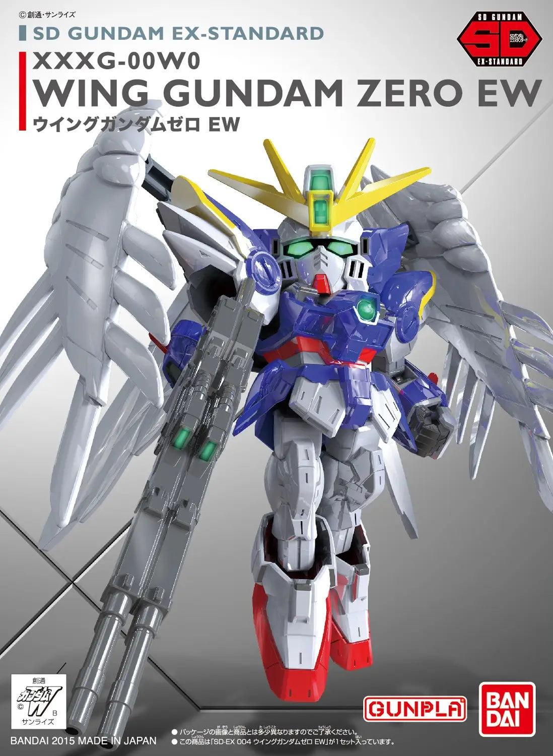 SDEX-Standard Wing Zero (EW)