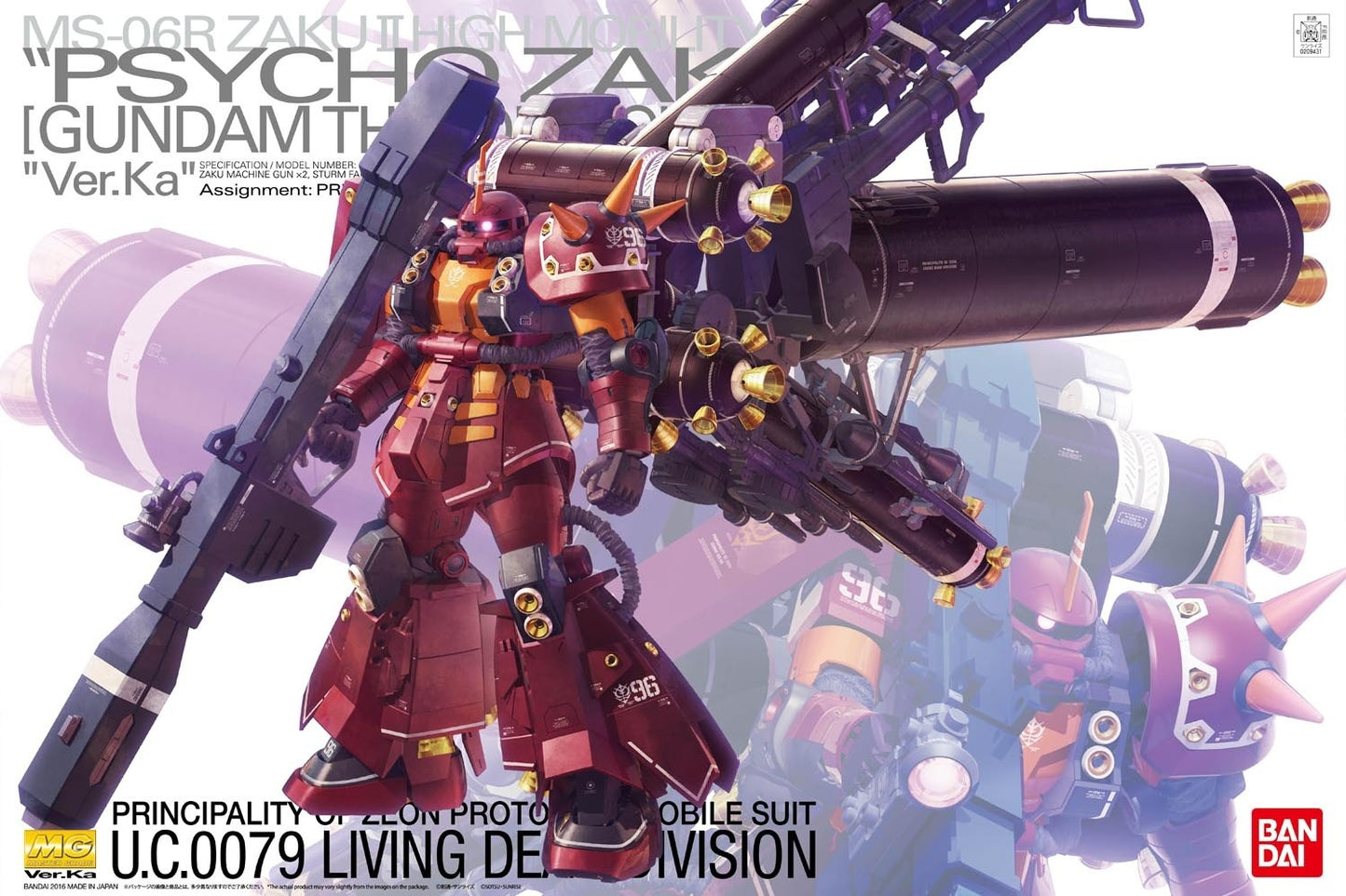 1/100 MG High Mobility Type Zaku II Psycho Zaku (Thunderbolt ver.Ka)