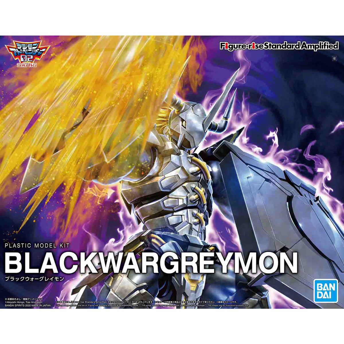 Figure-rise - Black Wargreymon (Amplified)