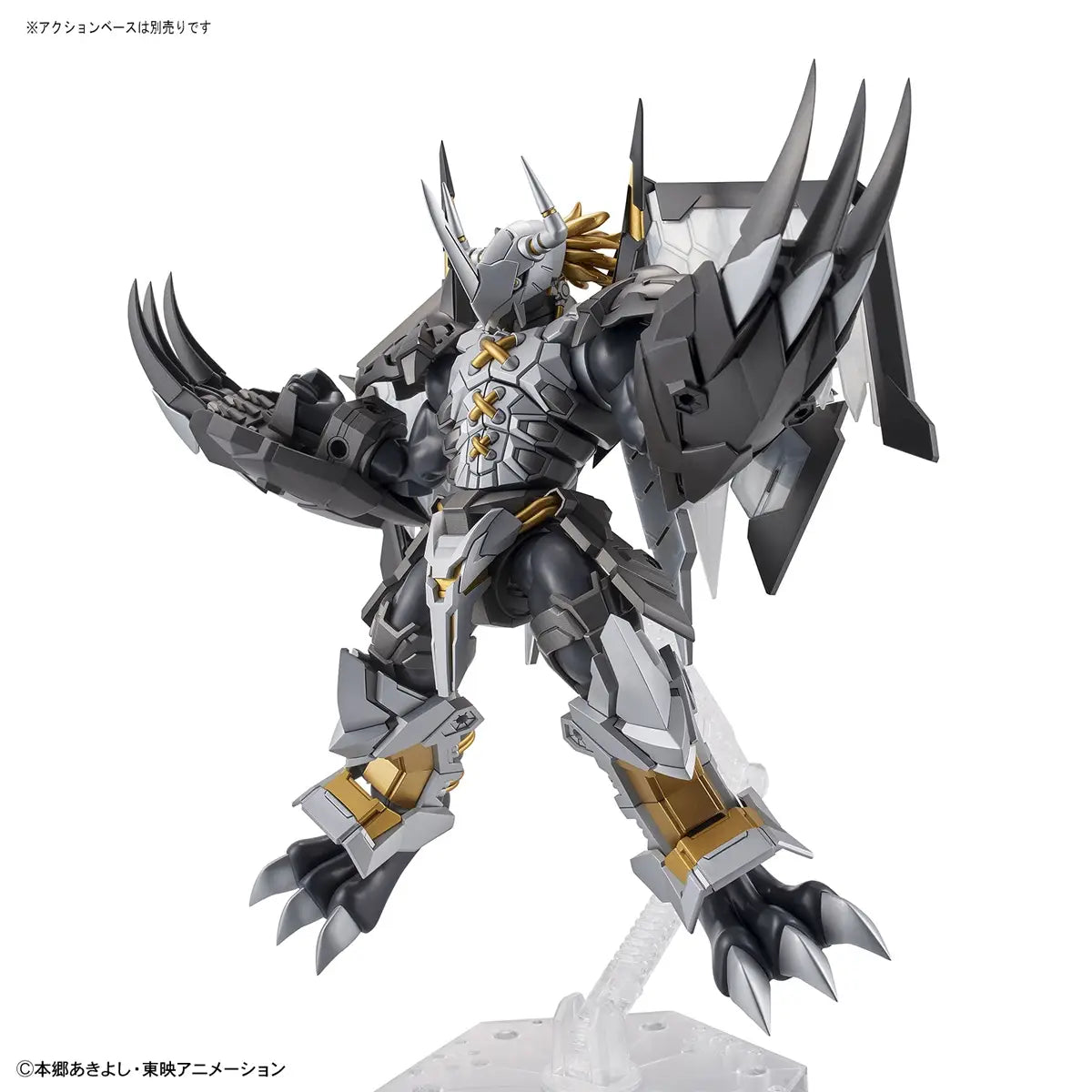 Figure-rise - Black Wargreymon (Amplified)