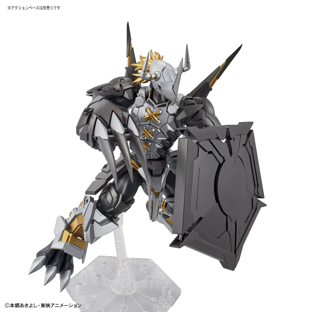 Figure-rise - Black Wargreymon (Amplified)
