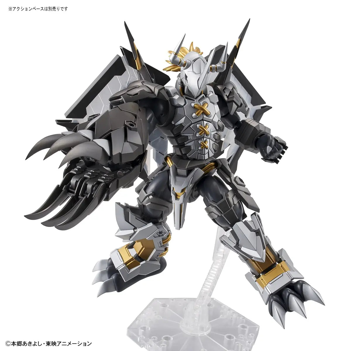 Figure-rise - Black Wargreymon (Amplified)