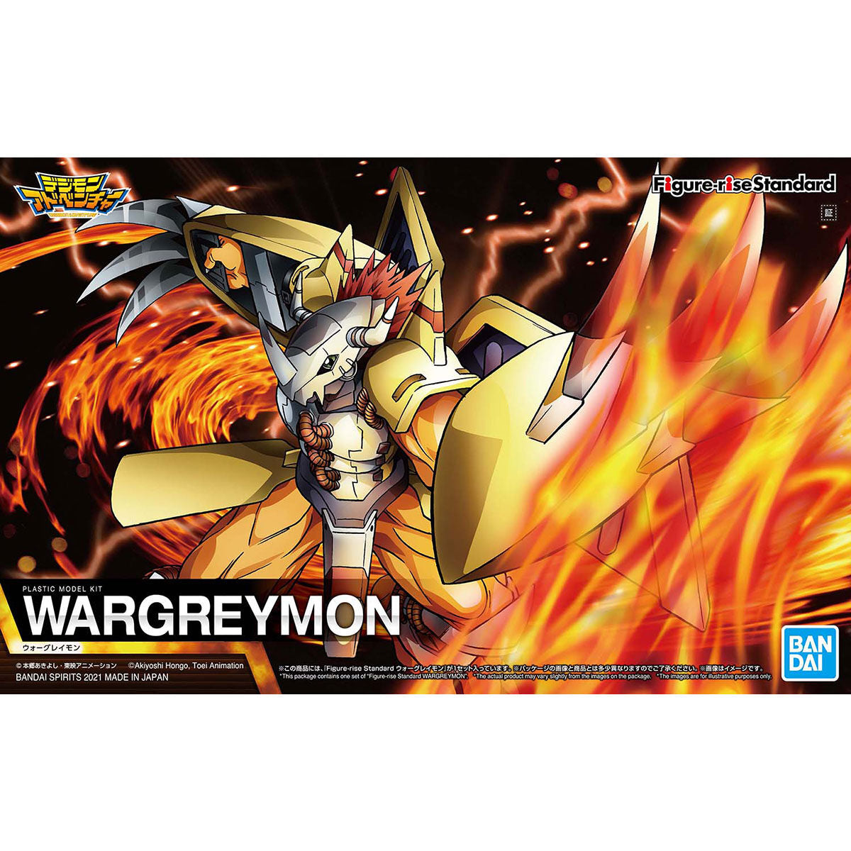 Figure-Rise - WarGreyMon (Standard)