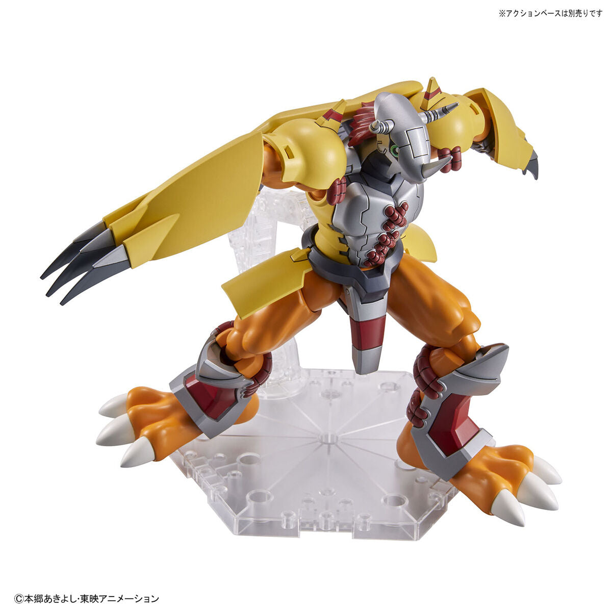 Figure-Rise - WarGreyMon (Standard)