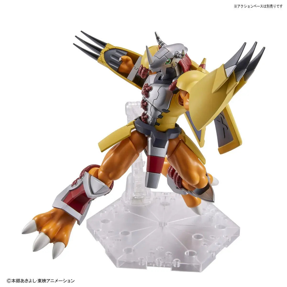 Figure-Rise - WarGreyMon (Standard)